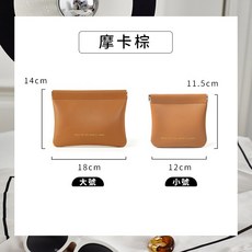 IFaith 奶油感開合皮革小包 耳機收納包 B0069