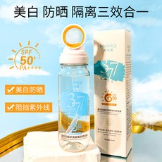 麥米琪 377 美白防晒噴霧SPF50 PA+++ 隔離防紫外線, 1個, 琪377防晒水-90ml透明藍瓶【0191】,90ml