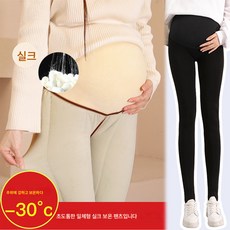 겨울 임산부 실크 레깅스 기모 면바지 일체형 팬츠 빅사이즈 패딩 긴바지 700g