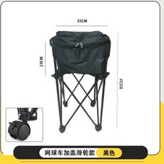 可摺疊網球訓練車戶外露營置物架臨時應急置物架戶外必備, 黑色,加蓋滑輪款, 1個