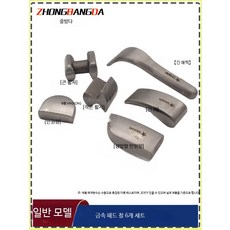 판금 망치 세트 자동차 차체 성형 철 블록 판금 수리용 정비 작업 공구 세트, 6개 세트 일반형, 6개
