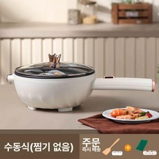 스마트 만능 전기프라이팬 볶음 죽 탕 찜 웍앤팟, 1. 3.6L 기계식버전 1-3인용 찜기없음