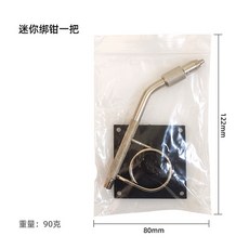 迷你飛蠅綁鉤台 路亞飛釣擬餌假餌製作工具, 迷你綁鉗單枚, 1個