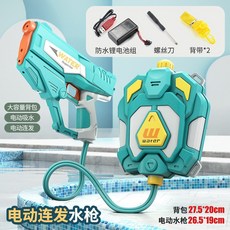 【台灣出貨】2025新款電動水槍可自動吸水超遠射程帶跑馬燈全自動連發水槍, 吸水/電動連發】揹包水槍藍色1350ML, 1個