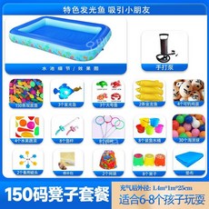 볼풀장 간이수영장 행사장 펜션 야외 대형, 150 업그레이드