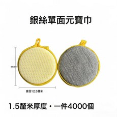 DFMEI 8字雙面洗碗海綿擦廚房清潔海綿塊刷鍋鋼絲竹纖維洗碗布清潔神器, 1個