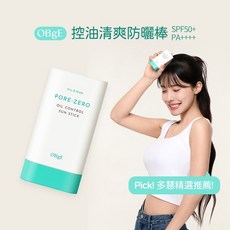 OBgE 控油清爽防曬棒 SPF50+ PA++++, 1個
