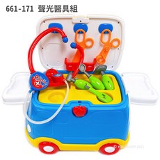 柏暉玩具 可乘坐聲光醫具組 兒童座騎二合一, 聲光醫具組(661-171),一盒入