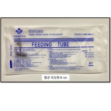 멸균 피딩튜브 Feeding Tude (5Fr 6FR 8FR), 1개, 8Fr