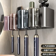 衛生間槍灰牙刷置物架免打孔漱口杯刷牙杯電動牙刷架子收納壁掛式, 如圖, 牙刷架單人無杯-無痕貼