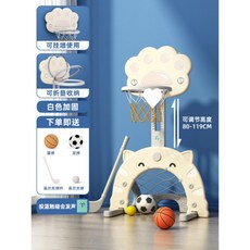 Ceris 농구대 이동식 가정용 농구골대, 1개