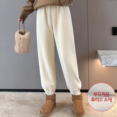 후암마켓 여성 후리스 밴딩 트레이닝 조거 팬츠 플리스 바지