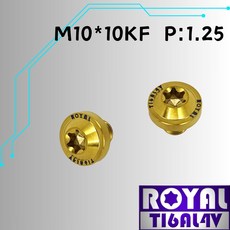 【瘋螺絲】ROYAL M10*10KF P:1.25 飛碟頭型螺絲 64鈦/鈦合金螺絲 出貨附發票 土豪金, 1個