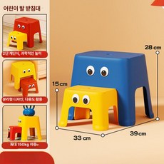 조아와 스툴 보조 미니 인테리어 귀여운의자 의자 발판 스테스툴, 계단형 세트 [브라이트블루 + 브라이트옐로우]