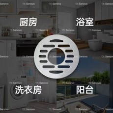 원형 하수구트랩 화장실 세탁기 덮개 스테인레스 배수구, 상세페이지 참고 × 72mm