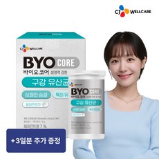 CJ 바이오코어 구강 유산균 페퍼민트 30g, 30정, 1개