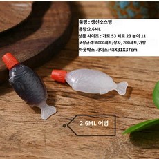 간장통 물고기 배달 일회용 테이크아웃용, 물고기 2.6ML 200세트, 1개