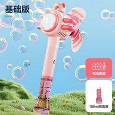 新款全自動吹泡泡機兒童手持電動槍, 1個, 小粉豬泡泡機送電池 180毫升泡泡水