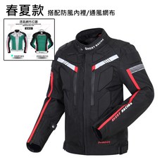 Ibuy部品 防摔褲 附5件護具 防摔拉力服 防潑水夾克, 1個, 春夏防摔衣/防風內裡(黑),L