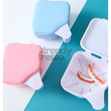 유지장치세척 케이스 틀니세척 정리함 틀니케이스 틀니 틀니보관함 보관함 틀니통, 핑크