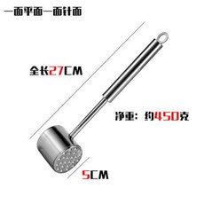 不鏽鋼松肉器 釘豬皮豬肉錘 扣肉針 肉插 燒肉插 牛筋叉 鋼釘塑膠插肉叉, 不鏽鋼圓肉錘, 1個