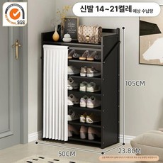 접이식 업소용신발장 학원 사무실 철제 교회 현관 식당, 1단, 리블랙 7단 50cm