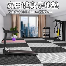 跆拳道地墊 4cm加厚巧拼地墊 100x100cm 超大號武術格鬥墊 靜音減震 幼兒園泡棉地墊 健身房地墊, 1個, 黃+黑,100*100厚2.5cm