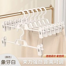 無痕褲架 帶夾子 衣架褲夾, 1個, 可連掛可旋轉無痕褲架【5個】