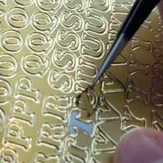 하노빅 입체스티커 알파벳문자