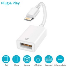 A1 아이폰 아이패드 라이트닝 8핀 USB 젠더 어댑터 메모리 마스터 키보드 마우스 DAC 악기연결 {외장하드연결불가} Lightning SUPER OTG