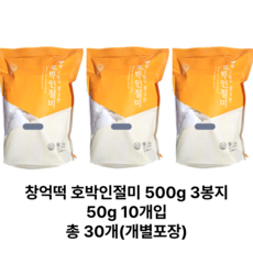 창억 호박인절미 개별포장떡, 500g, 3개