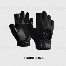 GO LOVE JOY 健身手套, 1個, 經典黑色款 一雙入,XL
