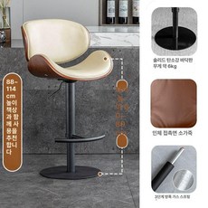 홈 바 의자 바텐더 아일랜드식탁의자 홈바의자 바체어 홈바, 카키 원목 가죽블랙 스틸 업그레이드3단