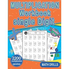 (영문도서) Multiplication Workbook single Digit: 110 Practice Pages Math Drills For Grades 3-5 Math Dri... Paperback, Independently Published, English, 9798421552987