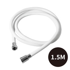 MiniBle 防爆淋浴軟管 純白色 1.5m 2m