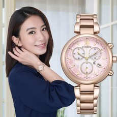 CITIZEN 星辰 XC Hebe田馥甄廣告配戴款 亞洲限定 光動能計時女錶 FB1456-65X 送禮首選