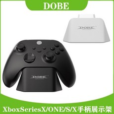 XBOX ONE S/X Series S/X 手把搖桿支架 控制器展示架 收納整理 遊戲配件, XBOX 黑色, 1個