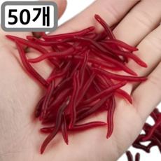 리얼세이지 가짜 지렁이 미끼, 50개, 20g