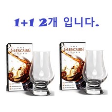 글렌캐런 글라스 양주잔 2p + 박스 2p, 1세트