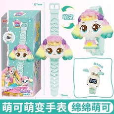 台灣熱賣 奇妙甜心萌可玩具手表奇妙萌可愛心手表動漫卡通手表六一禮物