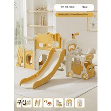 실내 가정용 대형 미끄럼틀 그네 결합 놀이기구 1세 아기 안전 쿠션계단 포함, 1개, 곰돌이 신아세트2+차머리 아스피린옐로우