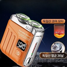R-19 남성용 전기면도기 휴대용 미니면도기 IPX7 방수 충전식 여행용 전동 면도기 남자선물 movay, 5세대 promax 청산 블루 24코어 모터, 단일 모델