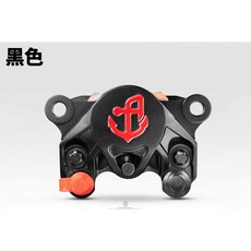 Anchor 銨科 ANC 30 鍛造螃蟹 大螃蟹 附金屬燒結 適用於 XMAX FORCE DRG, 黑色, 1個