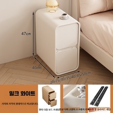 원목 침대 협탁 슬림 틈새 수납장 가죽 미니 침실 사이드 테이블, 1개, 10_S2-밀크화이트프리미엄소나무항균가죽 30x40x4