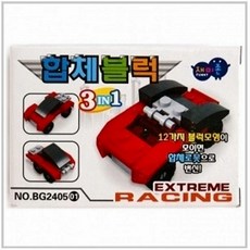 재 합체블럭 미니블럭 소형블럭, 1개