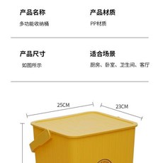 塑料水桶 釣魚水桶 方形家用加厚帶蓋可坐, 黃色,1個