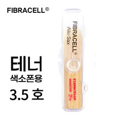 피브라셀 테너 색소폰 합성리드 프리미어 모델 FIBRACELL Premier, 1개
