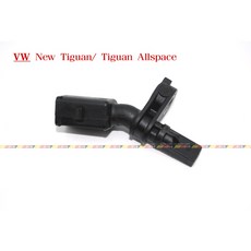 VAG小賴汽車 New Tiguan/Tiguan Allspace 前輪ABS車速輪速感知器 全新, 1個, 860 = 前右 = 副廠精品