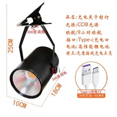 덴트스코프 조명 반사 문콕복원 라이트 반사스탠드 외형, C. 클립 블랙 쉘 따뜻한 빛 2W60W 밝기 9시간