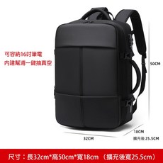 真空壓縮旅行背包 16吋筆電收納 一鍵抽真空 可登機, 全黑(內建真空)